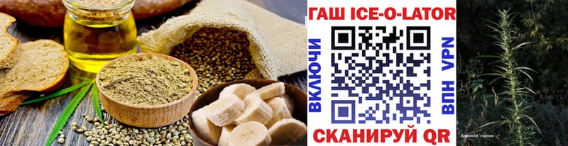 Еда ТГК марихуана  Малоархангельск 