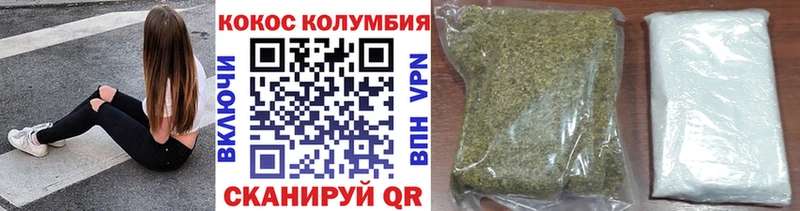 КОКАИН Fish Scale Малоархангельск