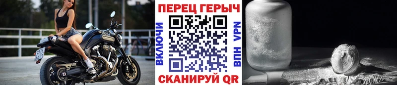 Героин Heroin  Малоархангельск 
