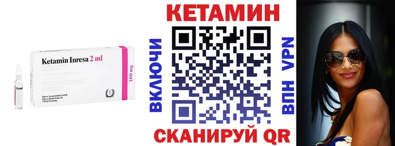 КЕТАМИН ketamine  наркотики  Малоархангельск 