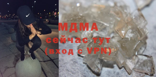 мет Арсеньев