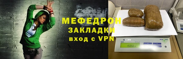 мет Арсеньев