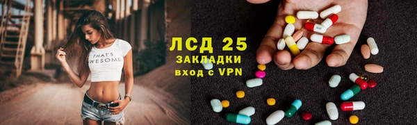 амф Армянск