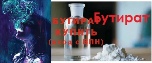 амф Армянск