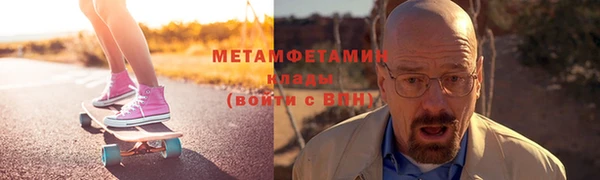 сатива Аркадак