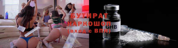 мет Арсеньев