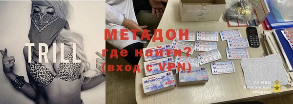 мефедрон Ростов
