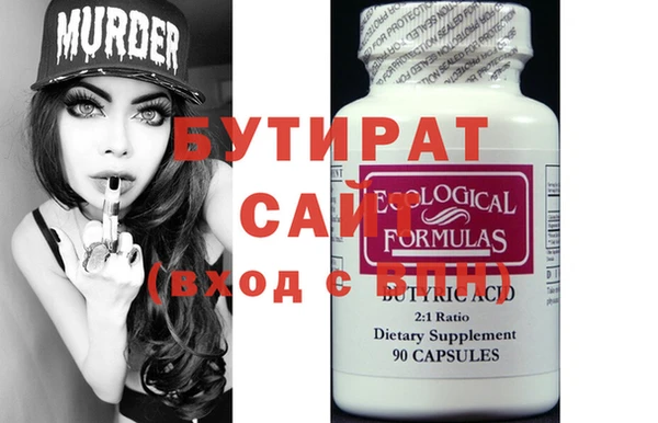 сатива Аркадак