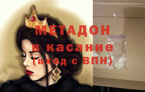 амф Армянск