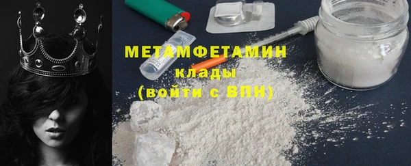 амф Армянск