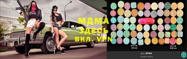 амф Армянск