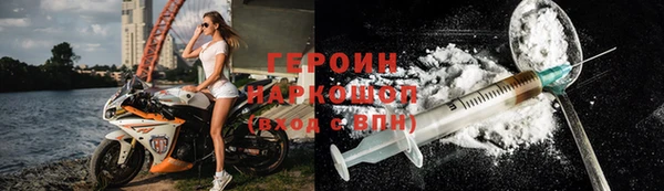 амф Армянск