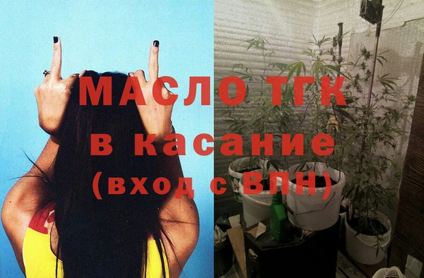 мет Арсеньев