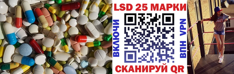 закладки  Малоархангельск  Лсд 25 экстази кислота 