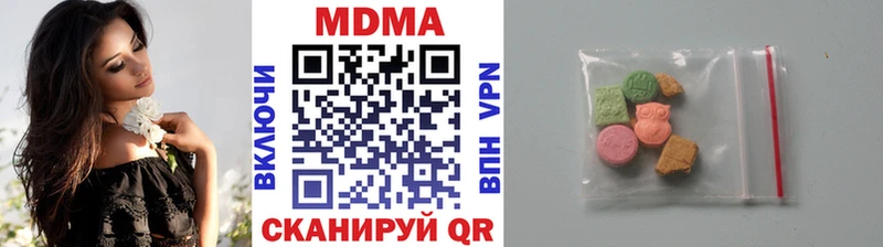 нарко площадка клад  Малоархангельск  MDMA VHQ 