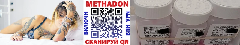 Метадон VHQ  Малоархангельск 