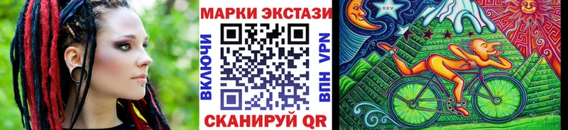 Марки NBOMe 1500мкг  Малоархангельск 