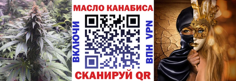 OMG   Малоархангельск  Дистиллят ТГК THC oil 