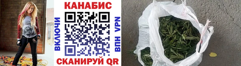 где продают наркотики  Малоархангельск  Бошки марихуана конопля 